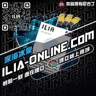 搶完即止哩啞煙彈尼古丁蜜桃烏龍口味線上購買